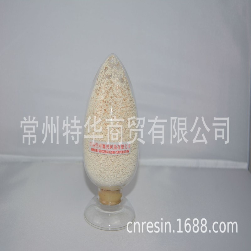 离子交换法用冶炼提纯铟锗分离提取、色可赛思树脂吸分离提取铟锗