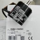 销售码 400P 器E6B2 CWZ3E