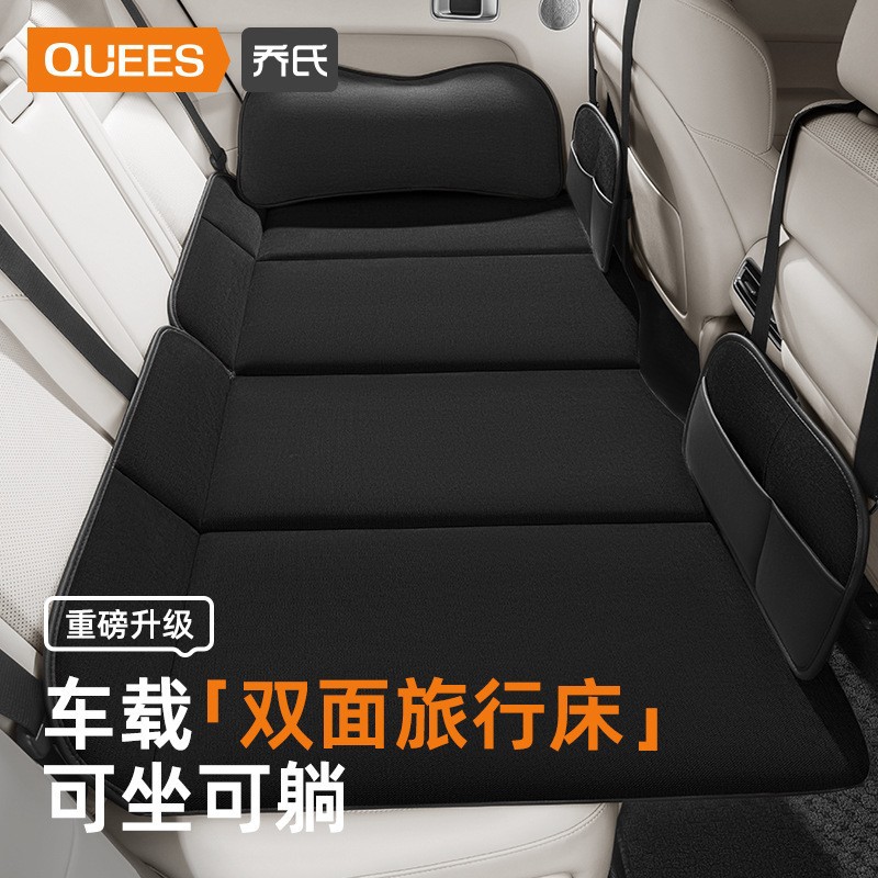 乔氏轿车后排非充气折叠睡垫
