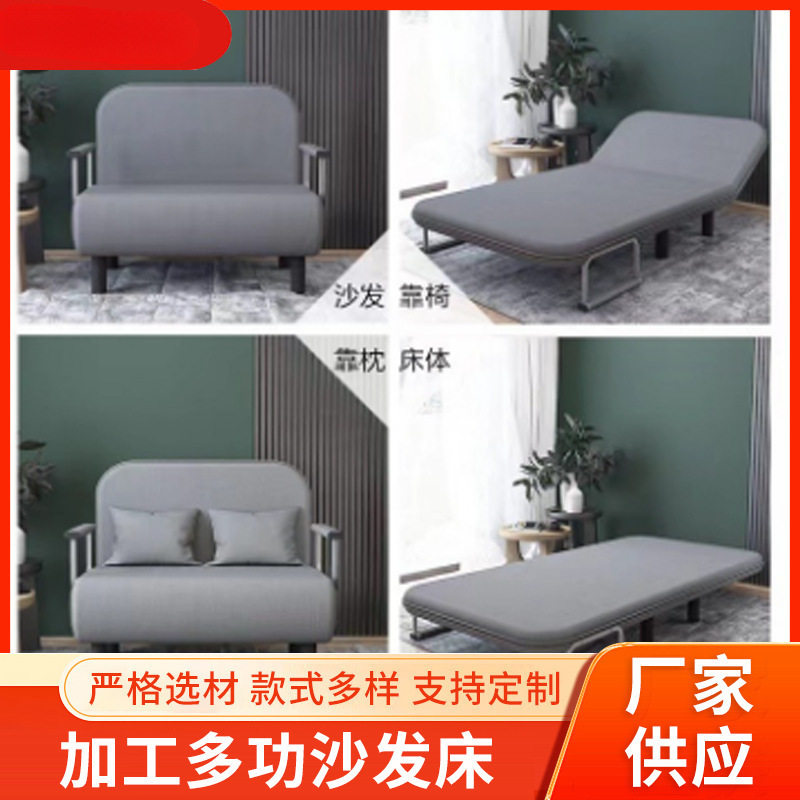 现货办公午休折叠懒人沙发床