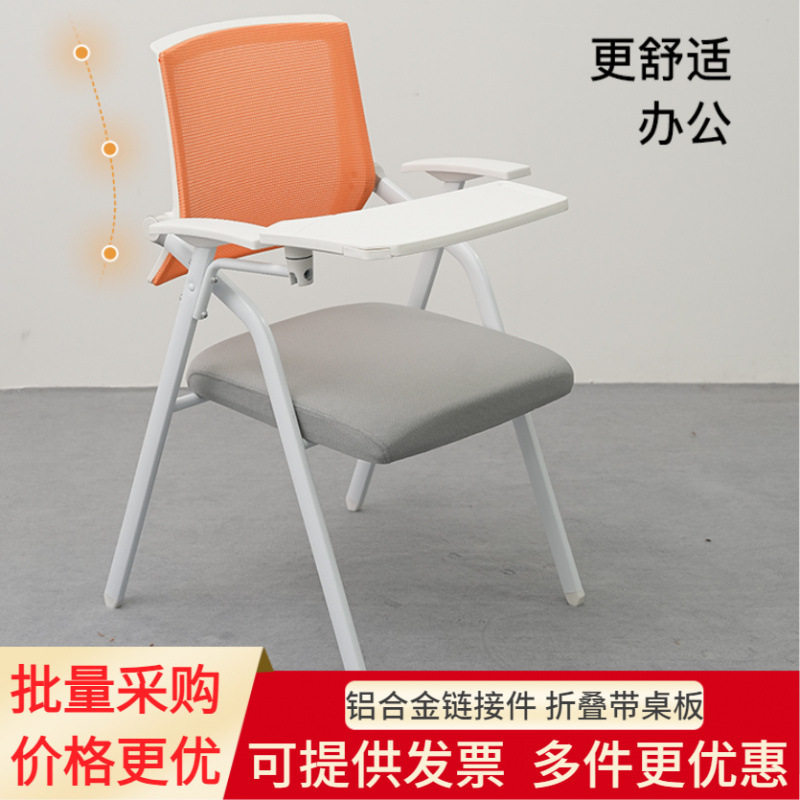折叠培训椅带写字板桌板一体新闻扶手桌椅会议办公室包邮一件起批