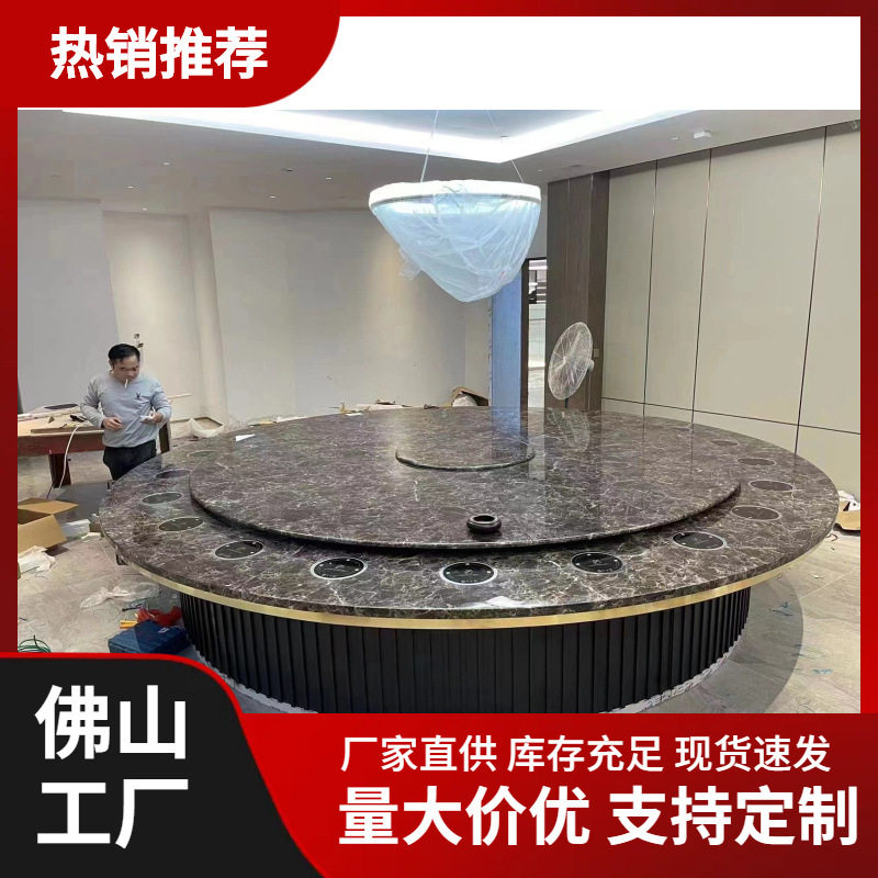 人造石桌面餐桌轻奢现代带转盘餐桌 10-20人位电动火锅餐桌厂家