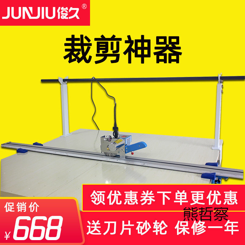 服装裁床全自动轨道切布机套装
