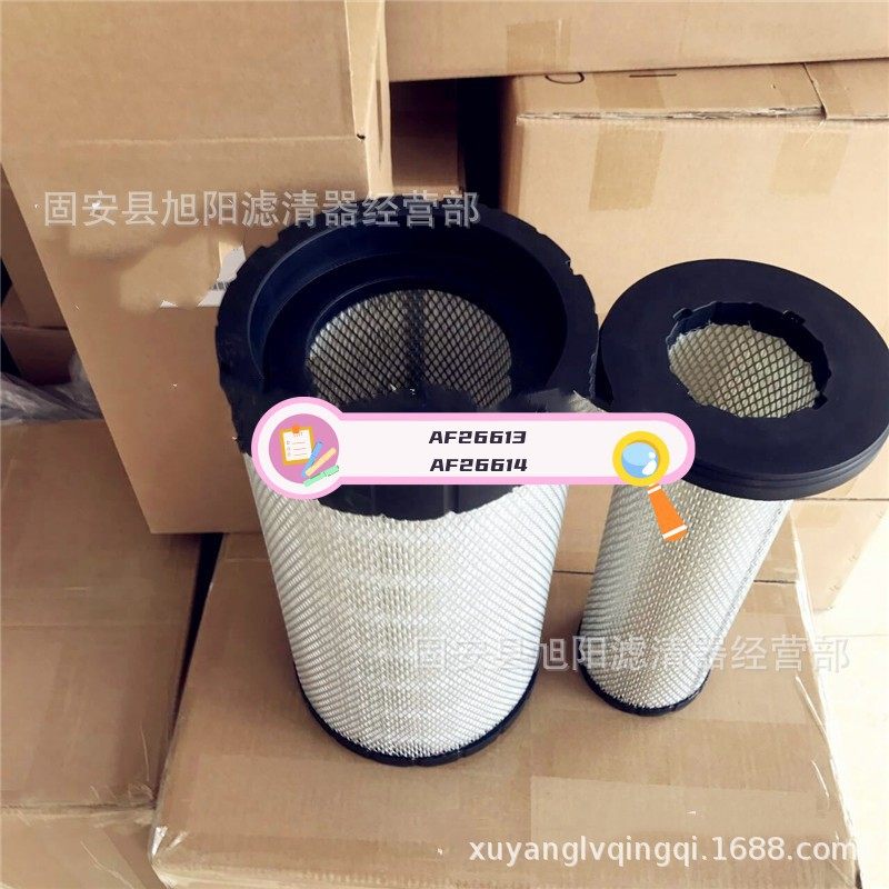 供应AF26613 AF26614 空气滤芯 工程机械发电机组空气滤清器