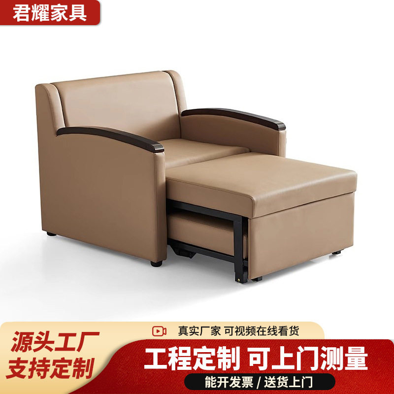 医院疗养院折叠拉伸陪护沙发床