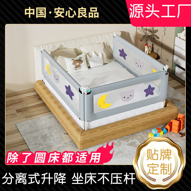 床围栏宝宝防摔防护栏防掉床挡儿童挡板护栏床护栏一三面组合围栏
