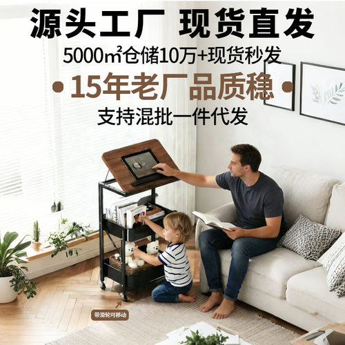 客厅多功能折叠移动零食置物架