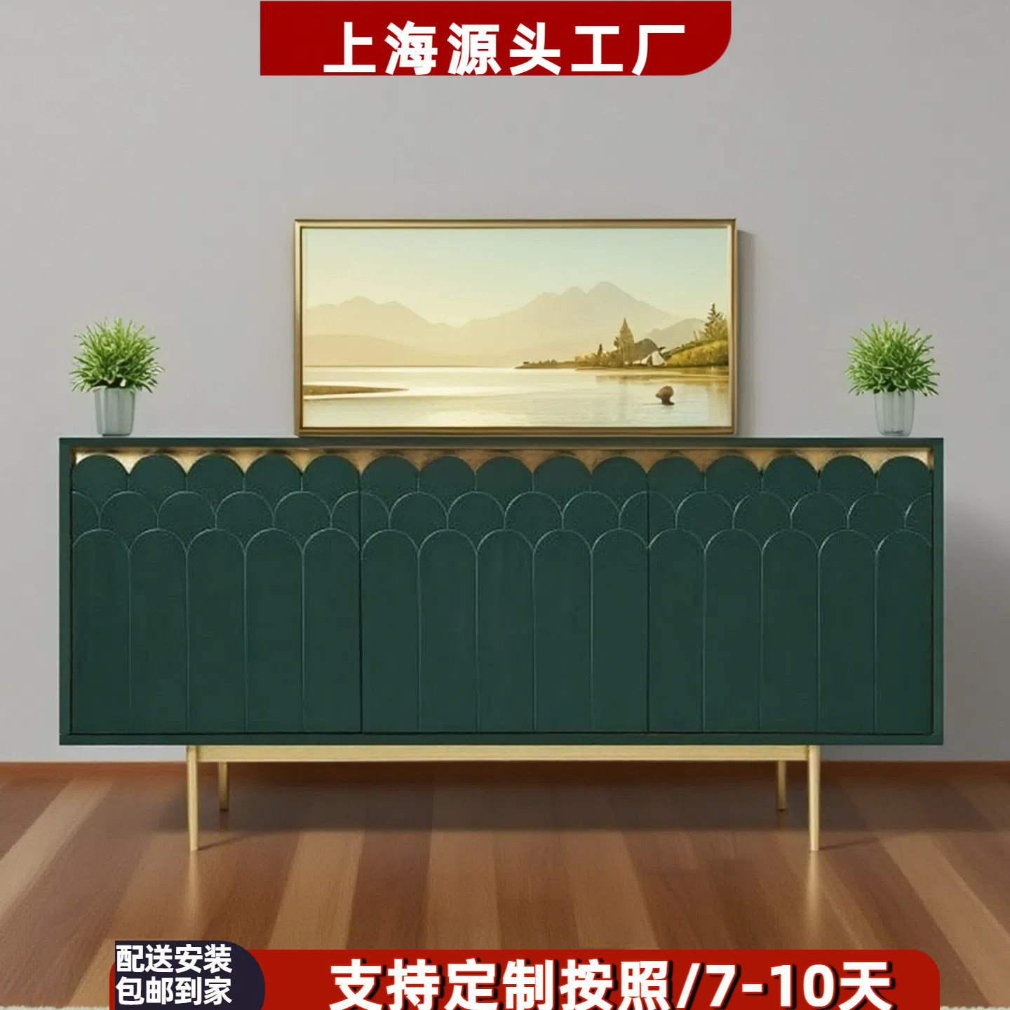意式极简轻奢烤漆餐边柜整装