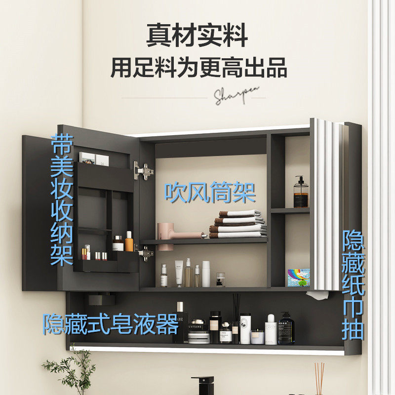 N5智能浴室镜柜挂墙式美妆收纳架化妆镜洗簌台皂液器纸巾孔实木镜