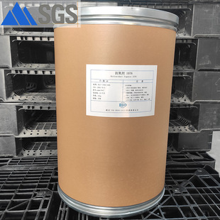 工厂直销一手货源 耐黄变 受阻酚类主抗氧剂 AO-50 【1076】