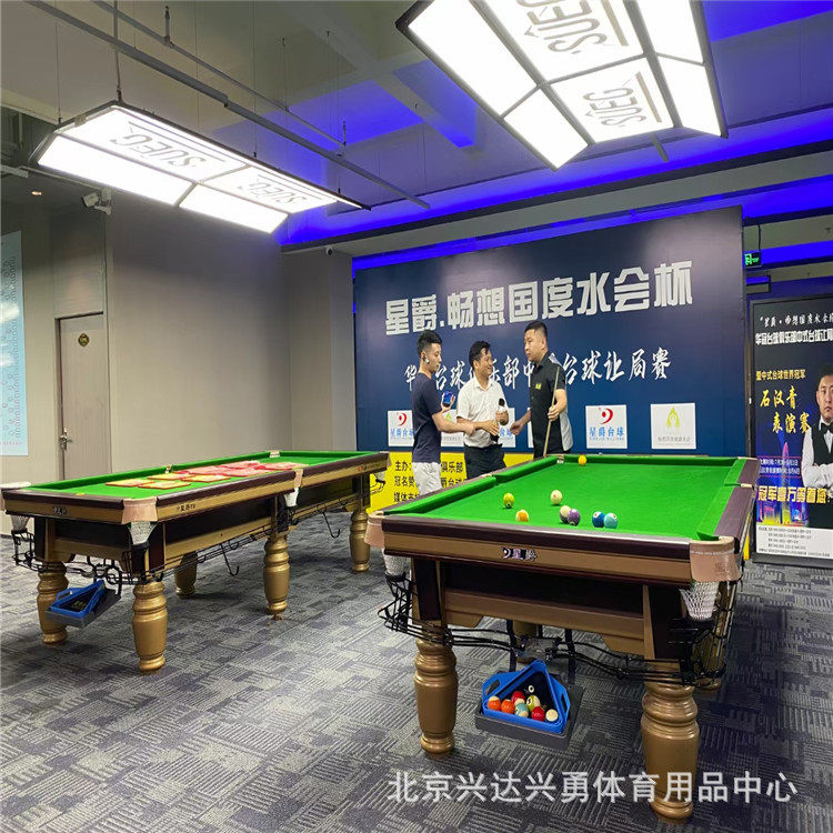 厂家销售标准型中式美式自动集球器家用商用钢库木库大理石台球桌