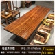 乌金木实木大板原木书桌办公茶台办公餐桌整块大板奥坎画案茶桌板