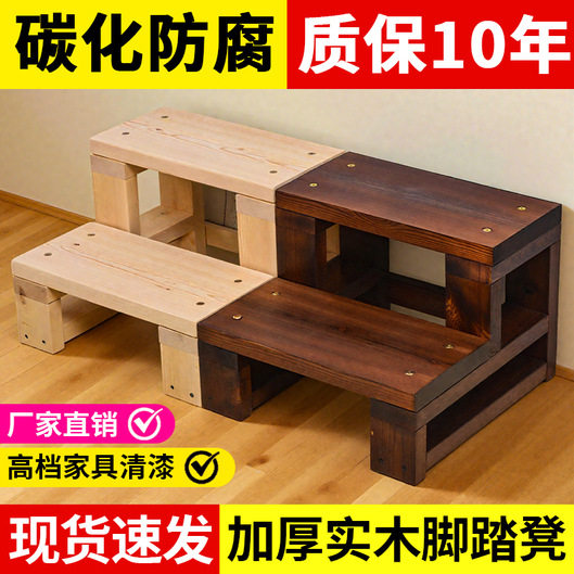 脚踏凳实木双层台阶家用步梯脚踏板阳台飘窗梯室内外多层架松木