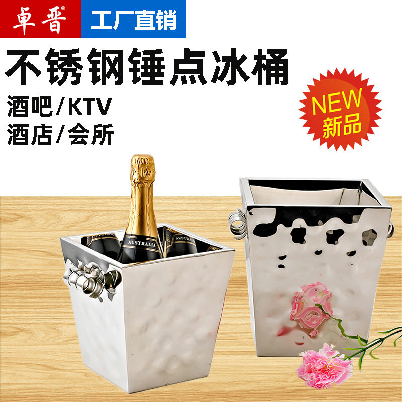 冰桶酒吧保温箱欧式家用304不锈钢冰块桶大小号香槟桶冰镇冰粒桶