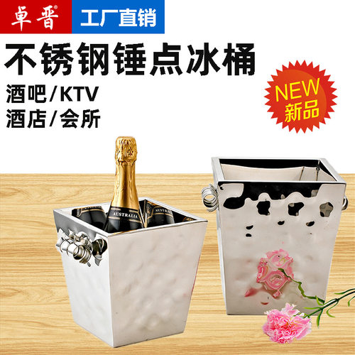 冰桶酒吧保温箱欧式家用304不锈钢冰块桶大小号香槟桶冰镇冰粒桶