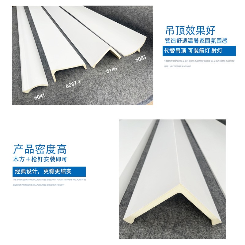 客厅PU线条灯槽线吊顶线灯带线条灯射阴角线石膏线装饰线条