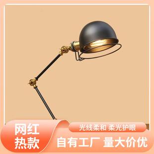 %%北欧摇臂长臂台灯工业风复古创意卧室床头