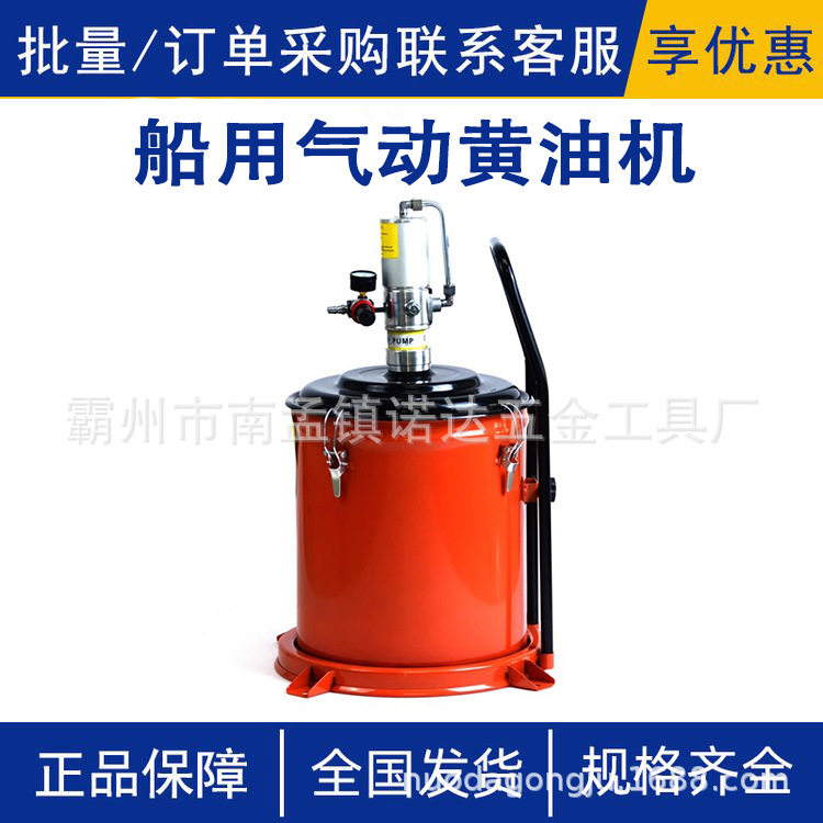 船用气动黄油机脚踏式黄油加注器放桶气动黄油机气动高压注油器