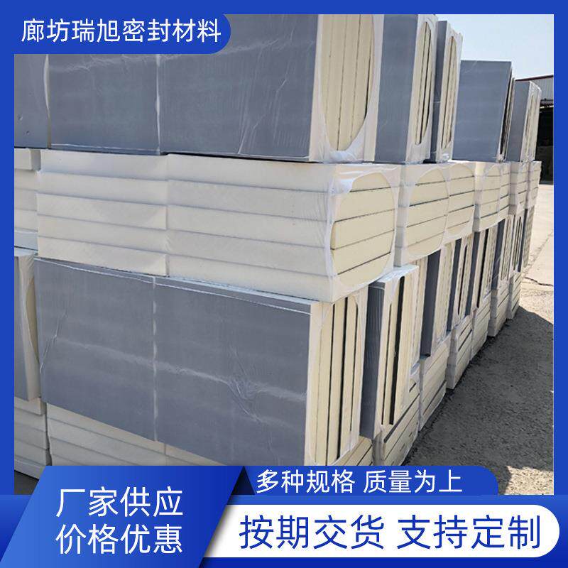 供应建筑外墙屋面吸音复合聚氨酯硬质发泡板聚氨酯保温板