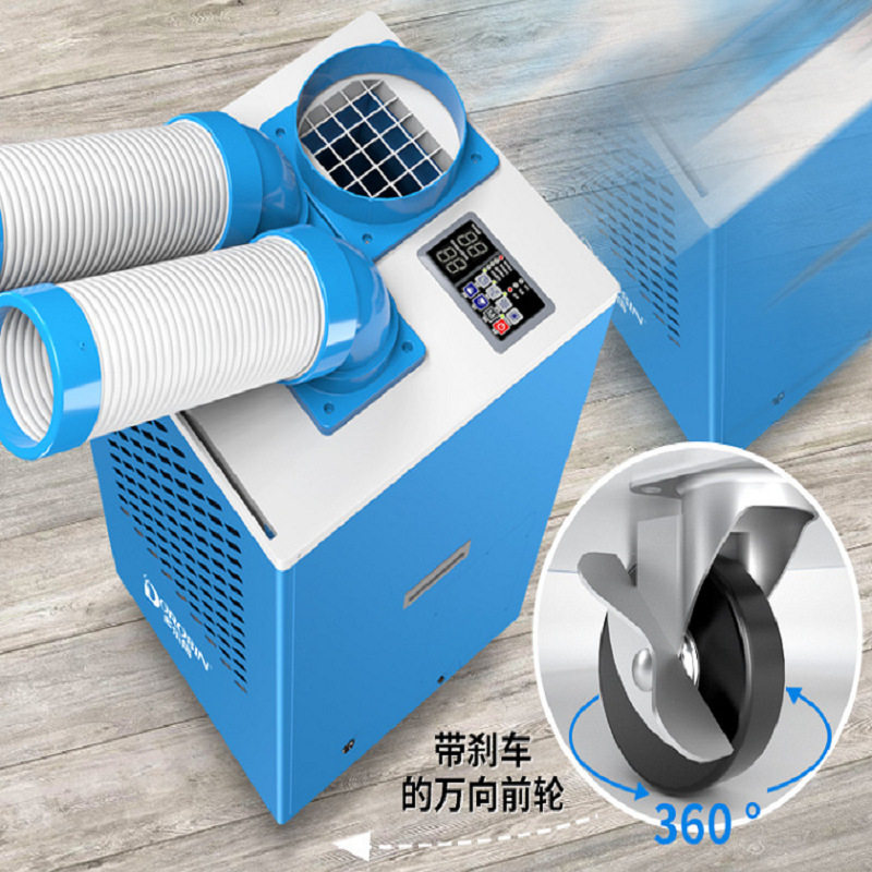 工业用双管冷风机 多用途降温设备冷风扇 家用压缩机一体式冷气机