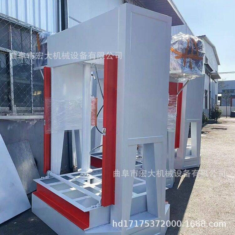 建筑模板自动保压液压定型机