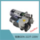 扬力沃德徐锻冲床宝腾油脂润滑泵GEN 222T 220V原厂