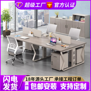 职员办公桌椅组合246人位办公室电脑桌员工位简约带隔挡板钢架桌