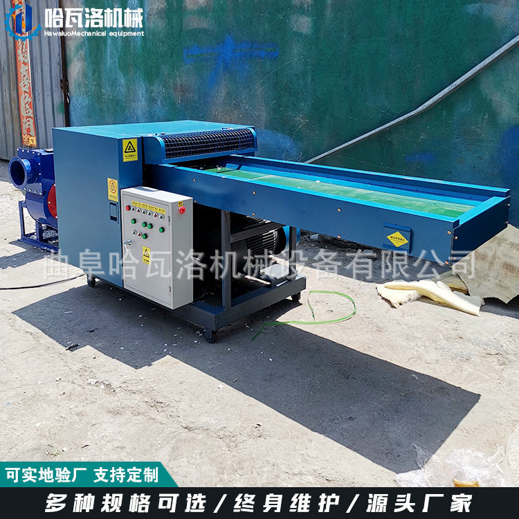 海绵废布头粉碎机 吸水海绵切碎机定做 宠物垫棉粉碎机厂家