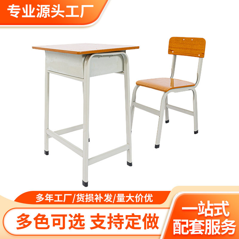 广式学生固定蛋管靠背课桌椅