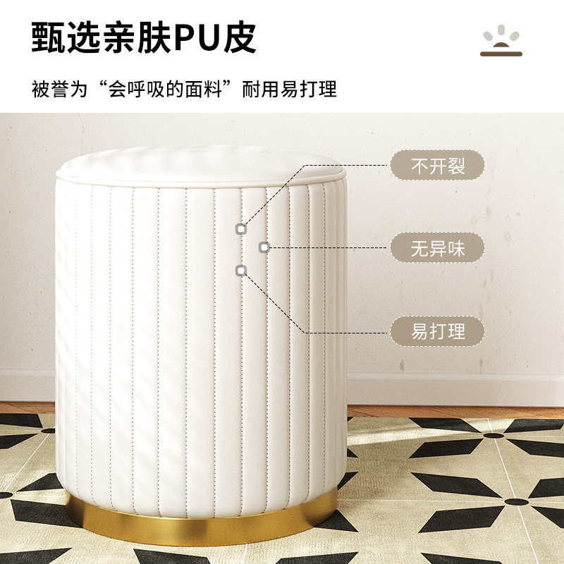 北欧轻奢PU圆凳化妆换鞋
