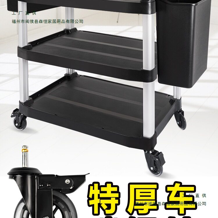 餐厅三层塑料收餐推车