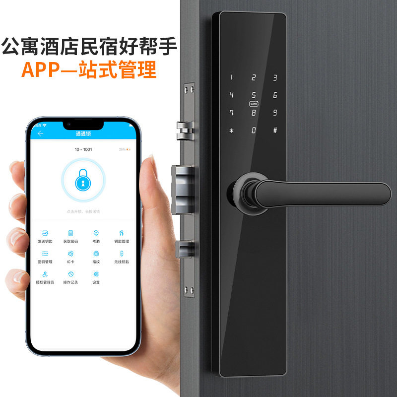 TTLOCK全房通蓝牙密码智能门锁