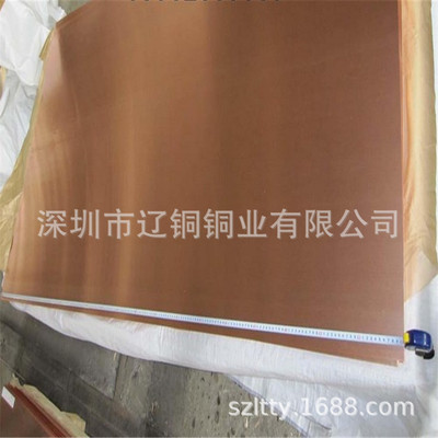 长期供应c5191磷铜棒 磷铜线，c54400易车磷铜棒 磷铜板 批发零售