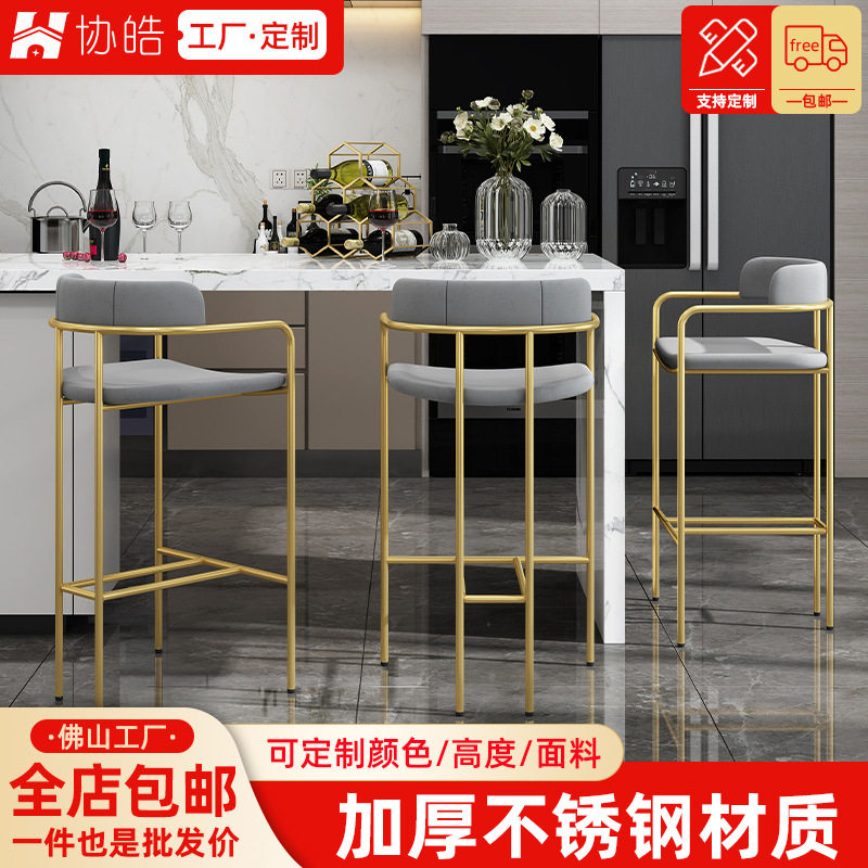 北欧吧台现代简约家用靠背吧凳吧台椅轻奢酒吧定制