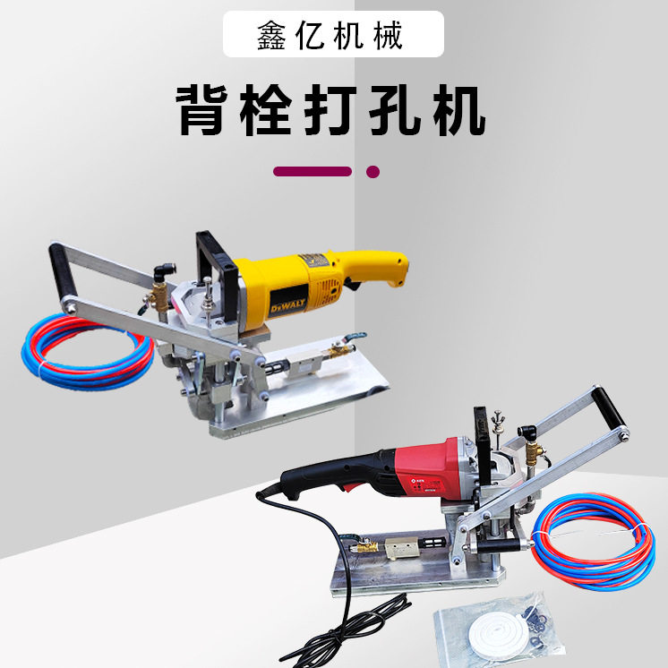 石材瓷砖幕墙干挂自动开孔机