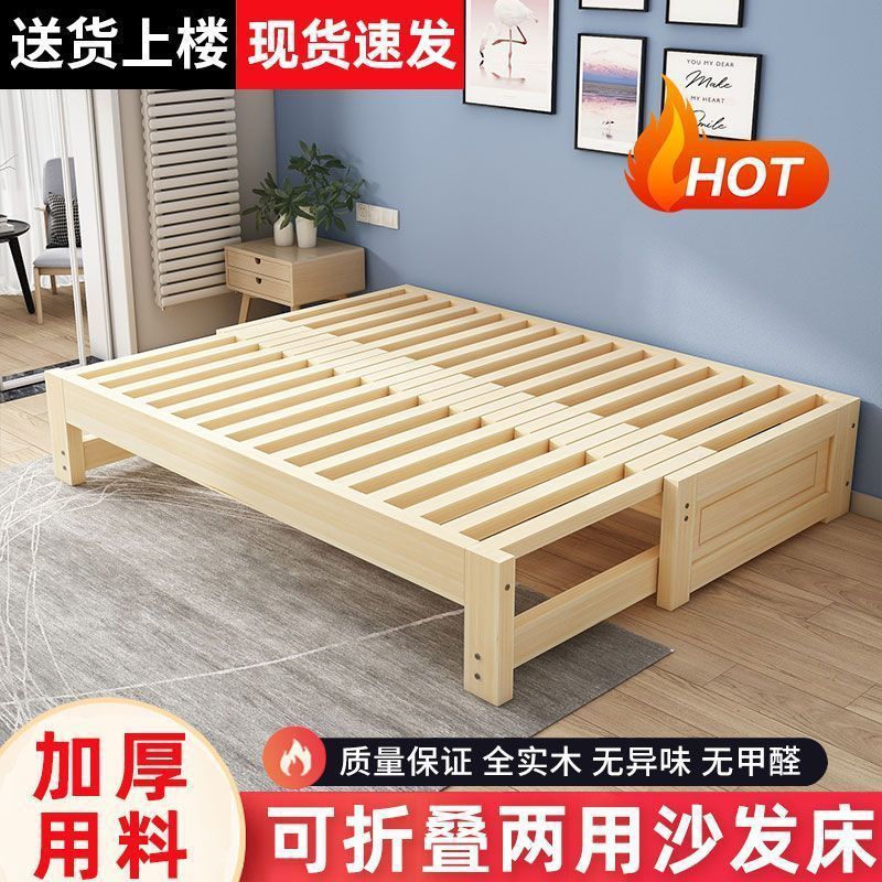 实木多功能折叠抽拉伸缩沙发床