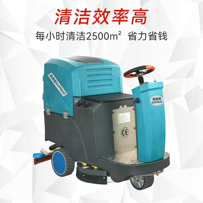 750车间工厂拖地机水磨石环氧地坪洗地机驾驶式单盘洗地机圣倍诺