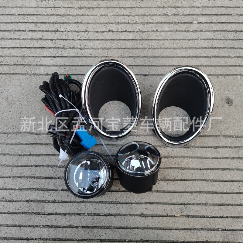尼桑逍客15款前杠卤素雾灯套装