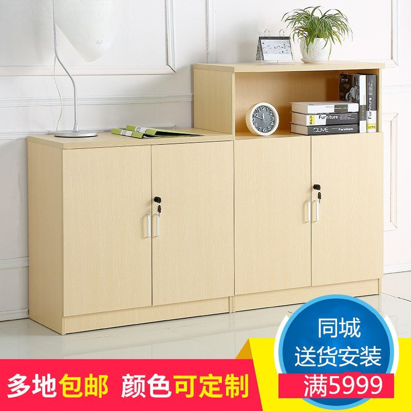 办公木质带锁抽屉文件柜