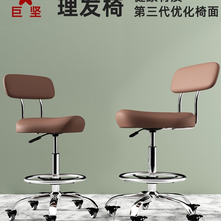 加高靠背升降滑轮厨房转椅