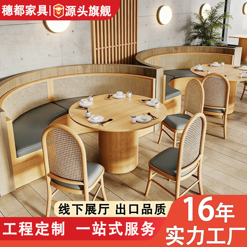 东南亚风实木卡座餐桌椅组合