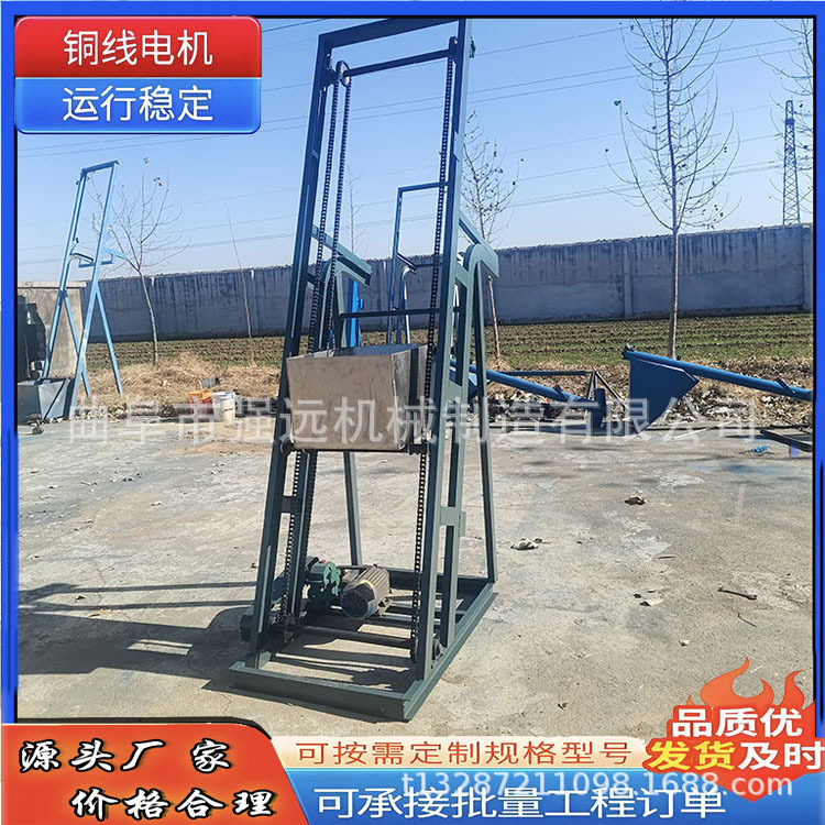 钢丝绳砂浆单斗式提升机
