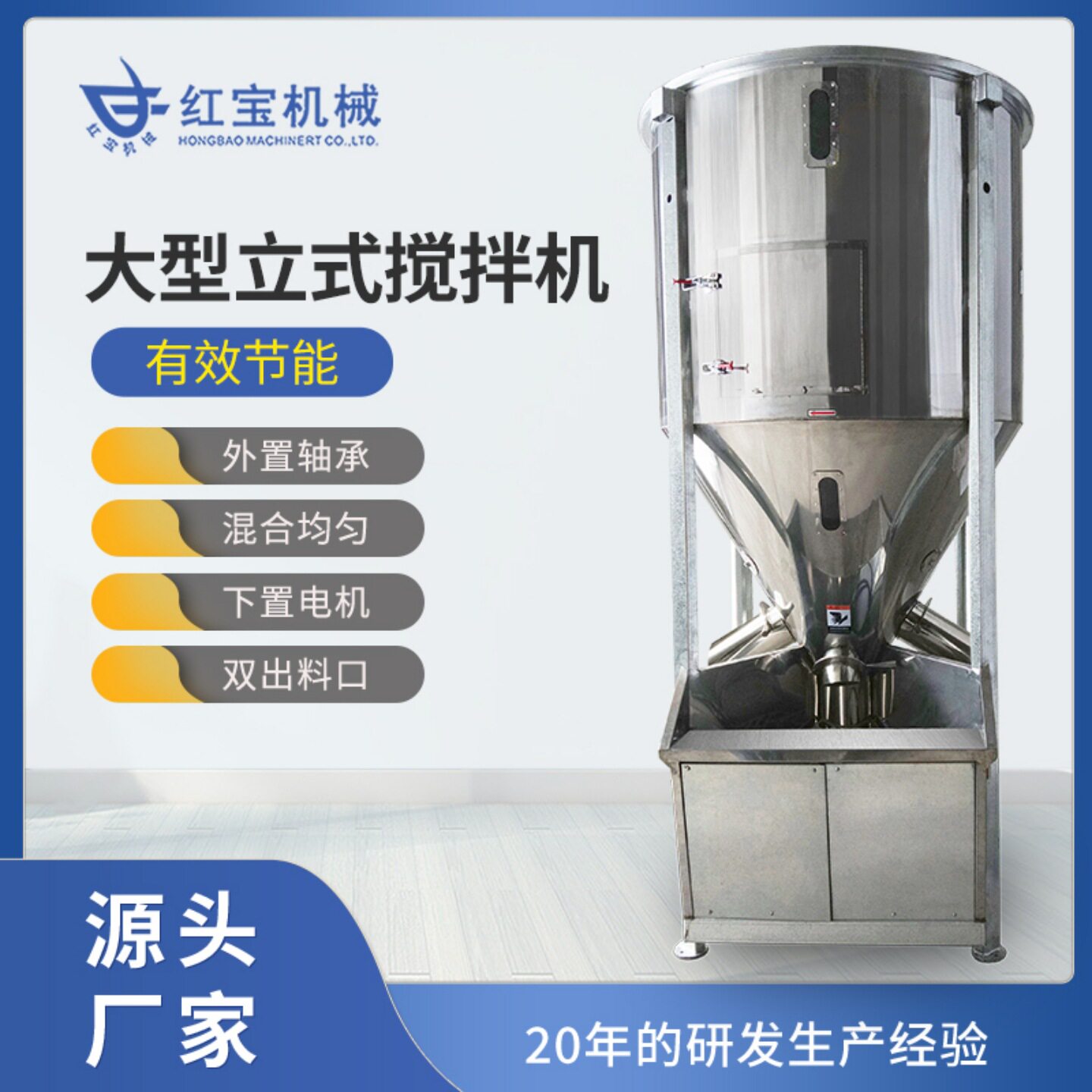 大型螺旋搅拌机底问清余料方便1000Kg大型螺旋搅拌机批发
