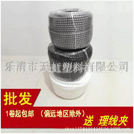 10mm收纳缠绕开口新型绝缘包线管拉链管护线束线管理线器100米/卷