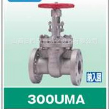 开滋KITZ阀门 300UMA-15A  300UMAM-15A  300UMAO-15A