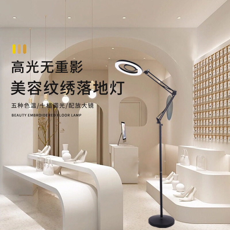 LED美容院冷光无影折叠落地灯