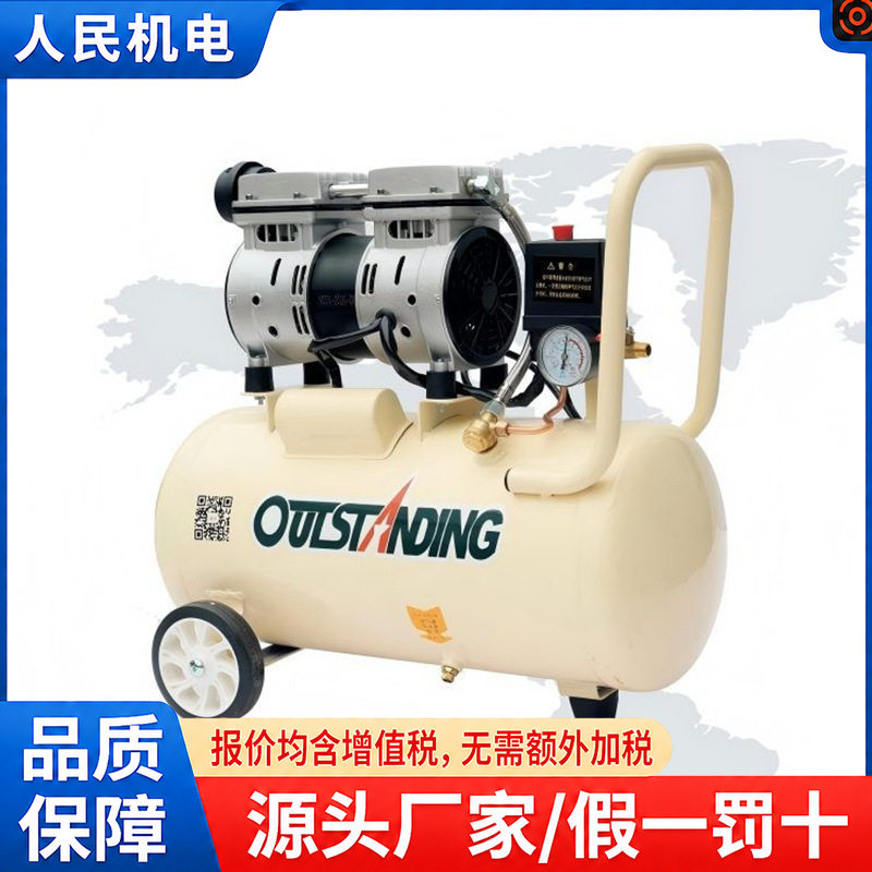 奥突斯 750-30 无油静音铜空压机 750W30L 220V 木工喷漆汽修充气