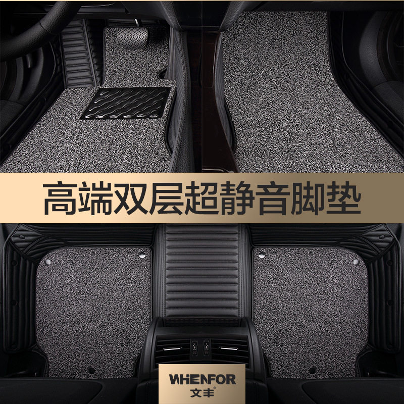 奥迪专用全包围汽车脚垫