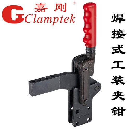 嘉刚焊接肘夹钳 工装快速夹具CH-70200A 70730A 71230A 72430A