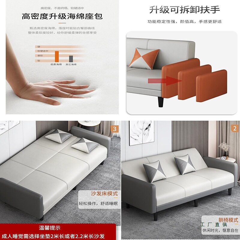 北欧简约折叠布艺沙发床免洗